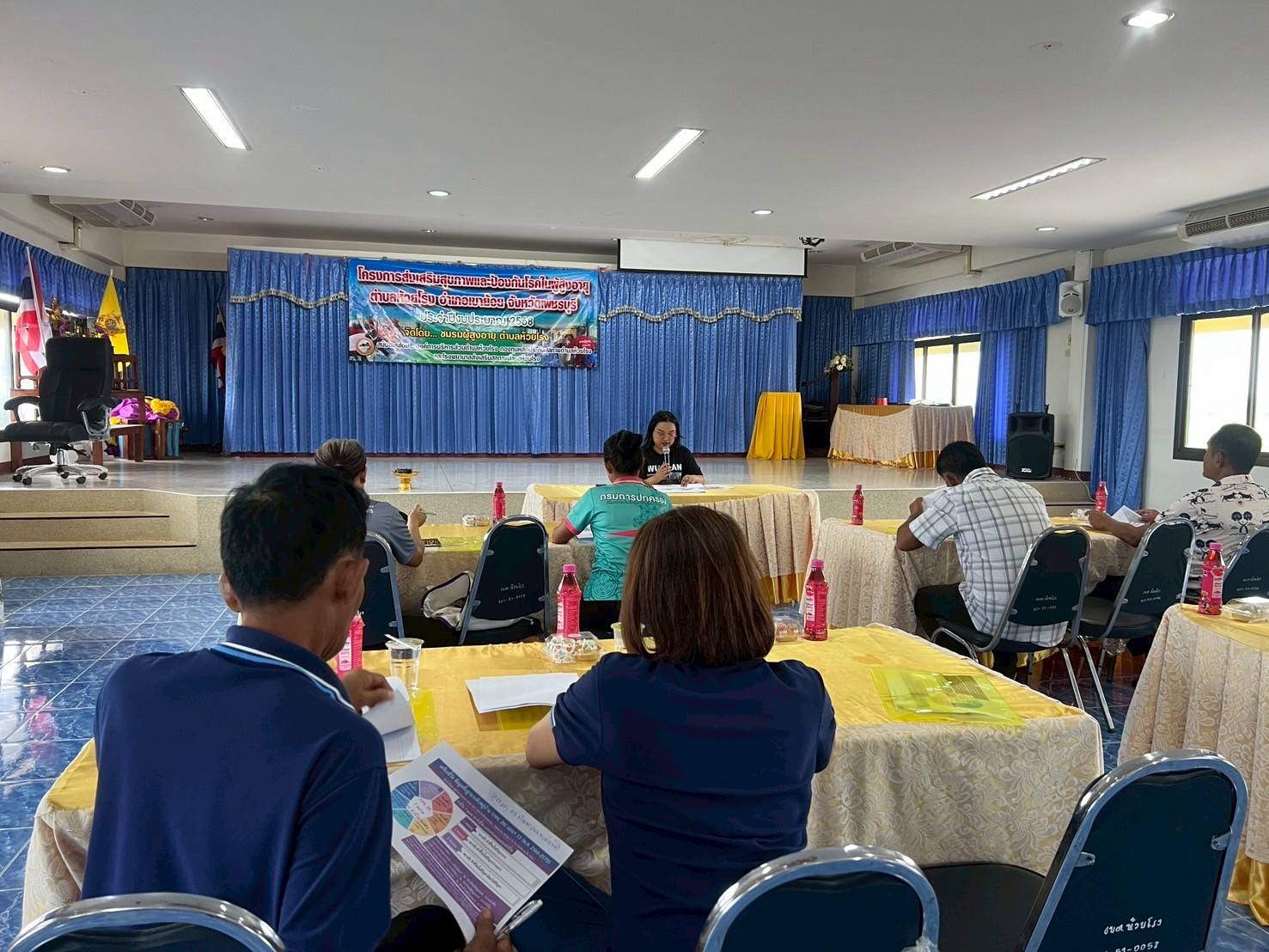 พช. เขาย้อย ดำเนินโครงการตรวจสอบคุณภาพและมาตรฐานการจัดเก็บข้อมูลพื้นฐานระดับหมู่บ้าน (กชช.2ค)