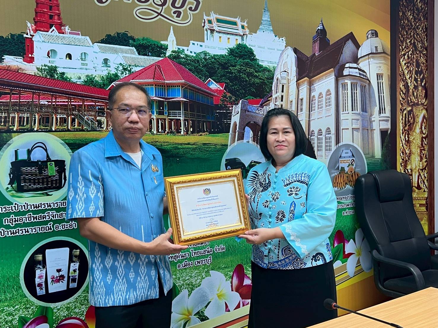 พช.เขาย้อย รับรางวัลหน่วยงานต้นแบบด้านคุณธรรม สำนักงานพัฒนาชุมชนจังหวัดเพชรบุรี ประจำปีงบประมาณ พ.ศ. 2568